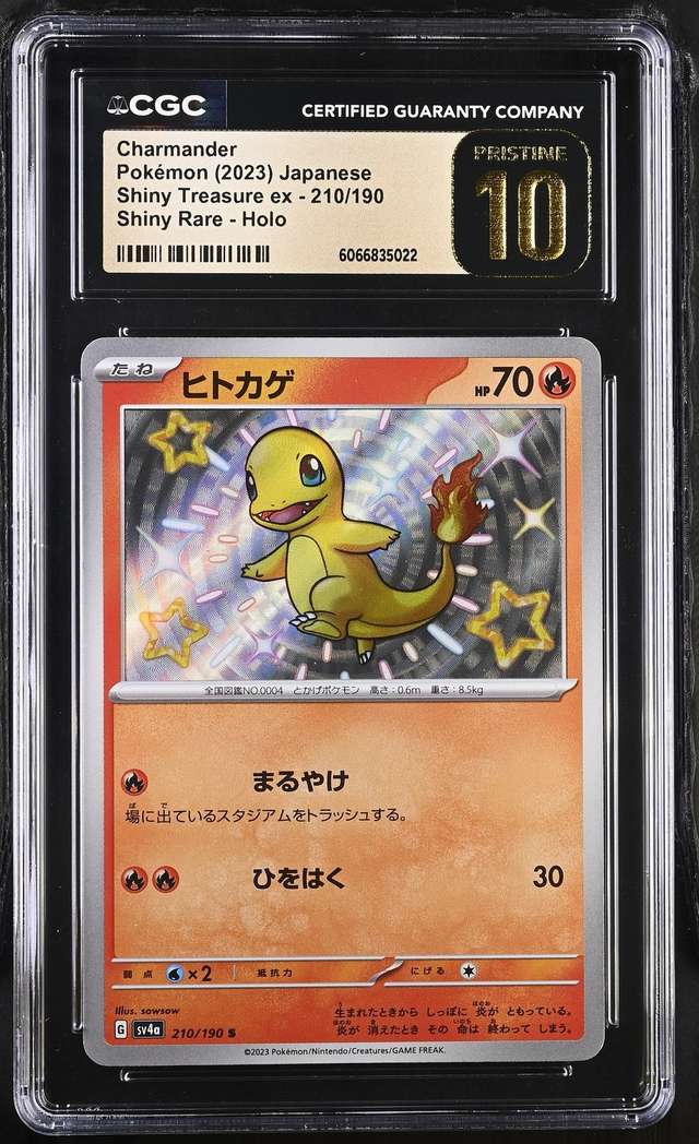 Charmander