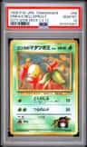 Erika'S Bellsprout