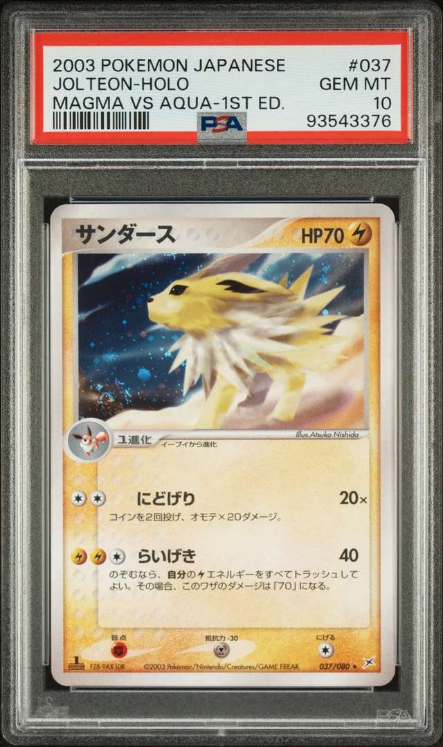 Jolteon