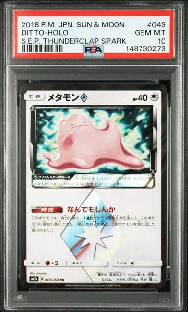 Ditto
