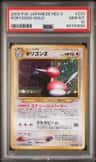 Porygon2