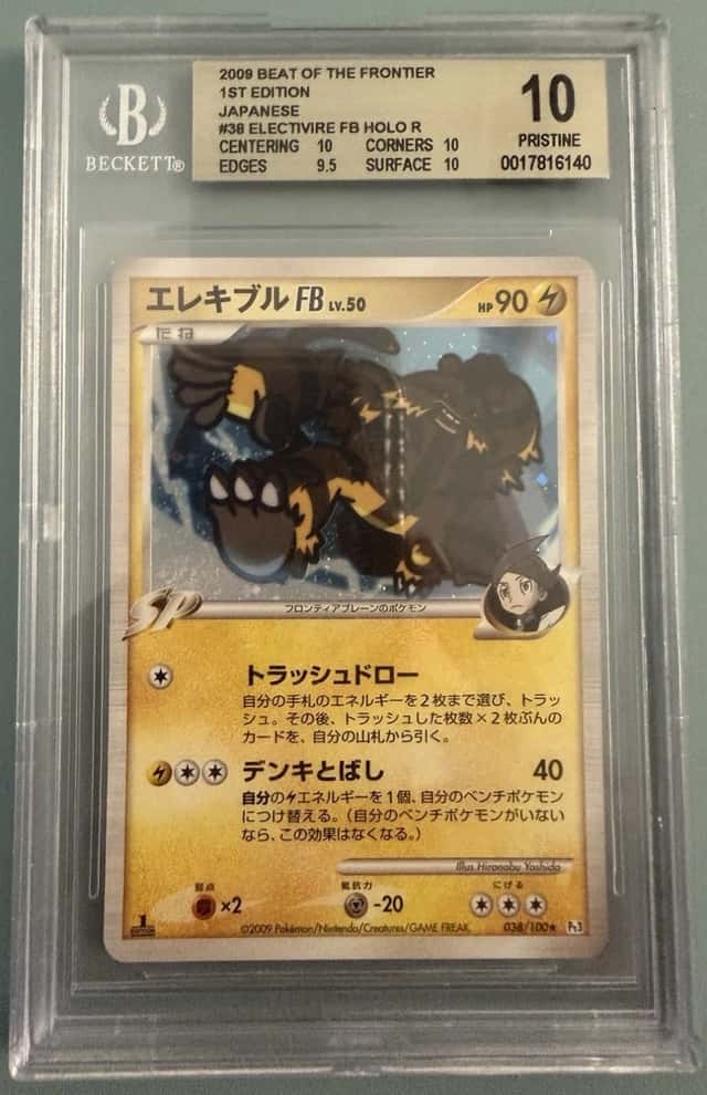Electivire Fb