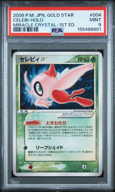 Celebi