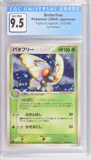 BUTTERFREE