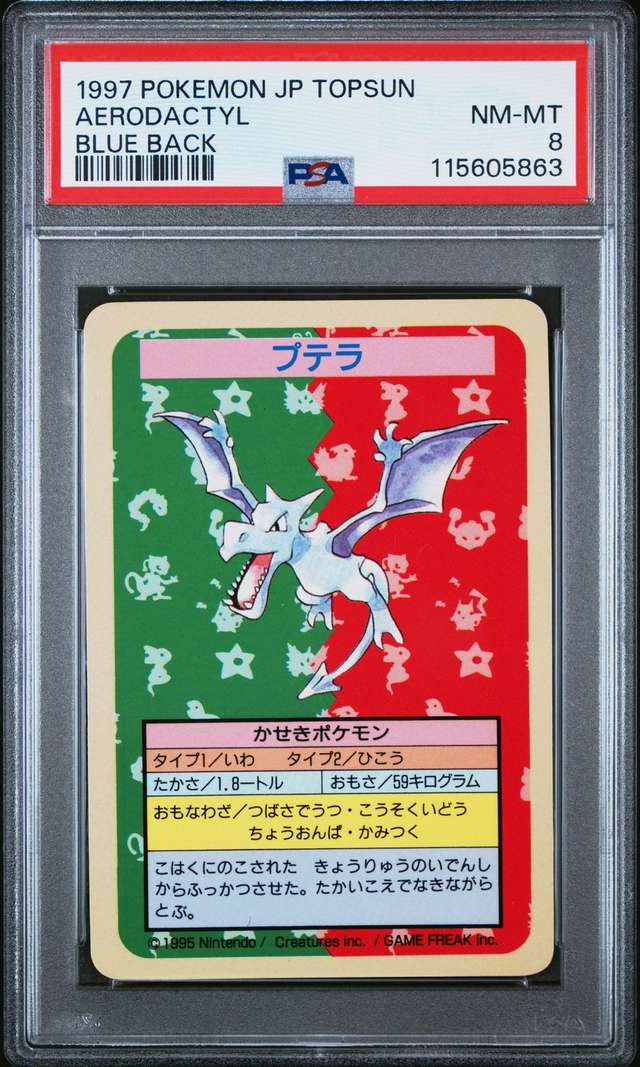 Aerodactyl