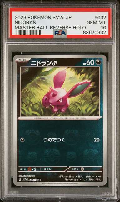 Nidoran
