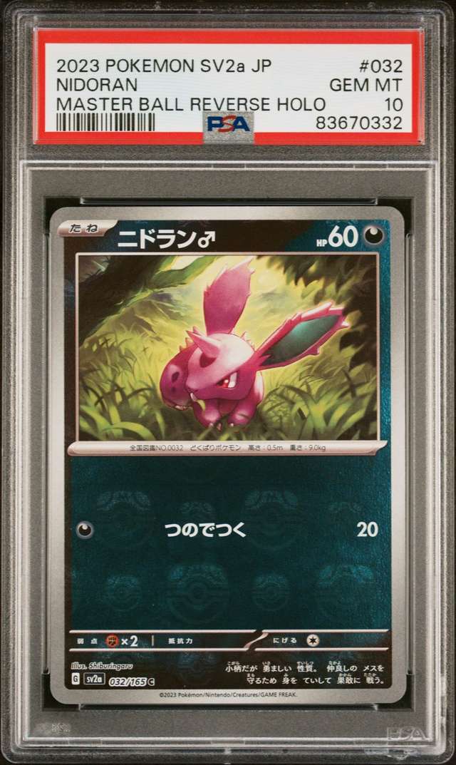 Nidoran
