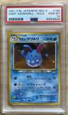 Light Azumarill