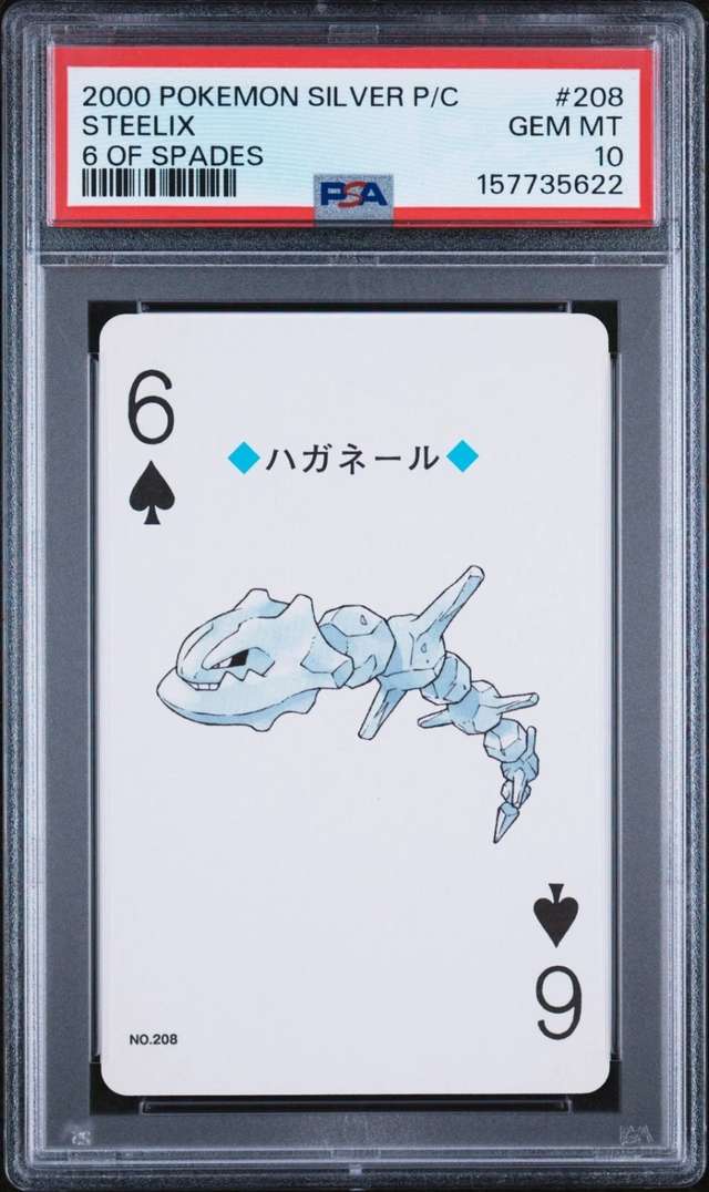 Steelix