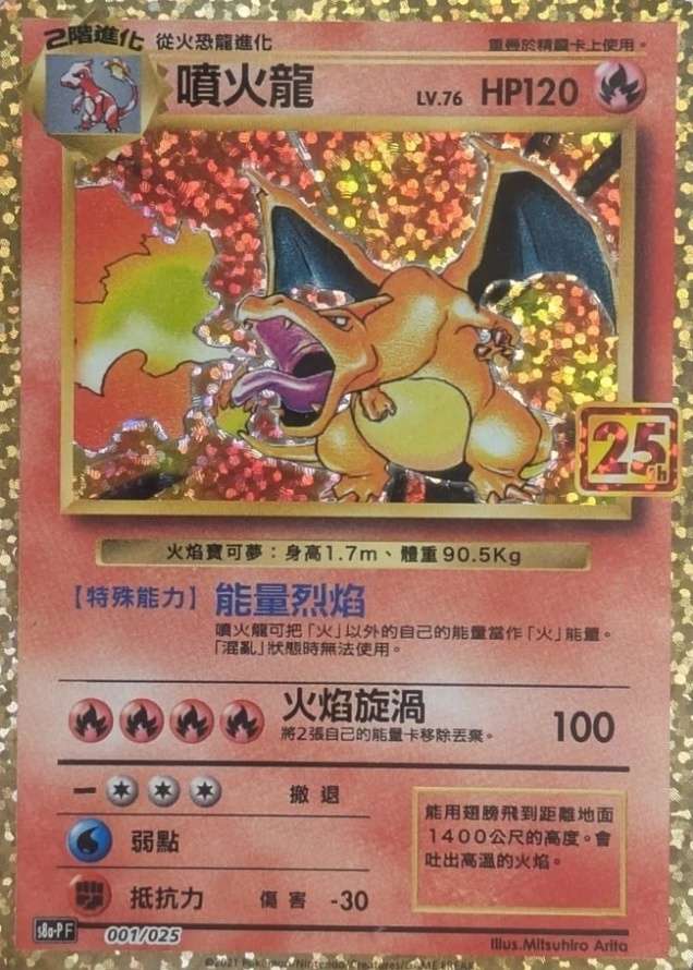 Base / no variant