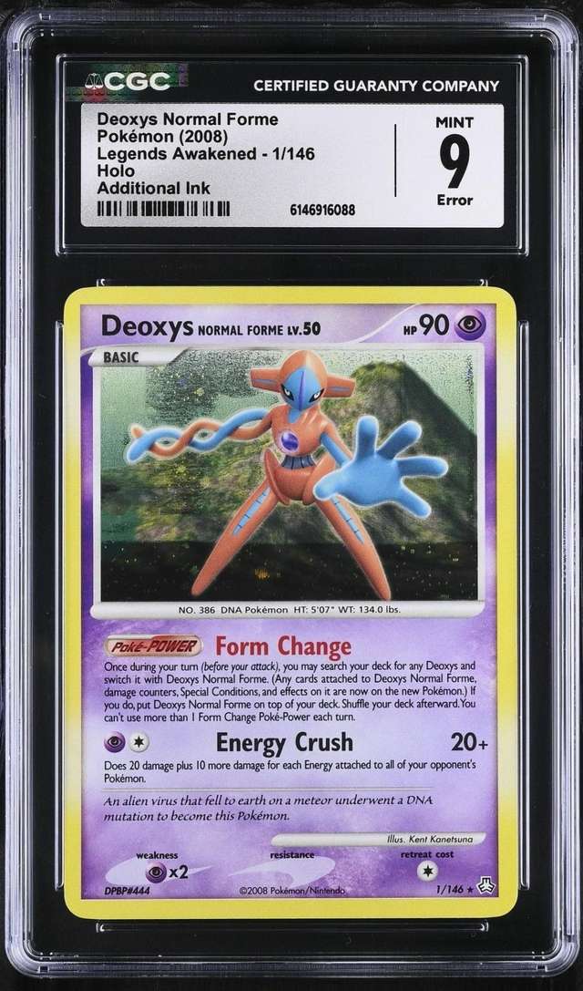 Deoxys Normal Forme