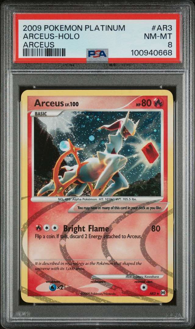 Arceus