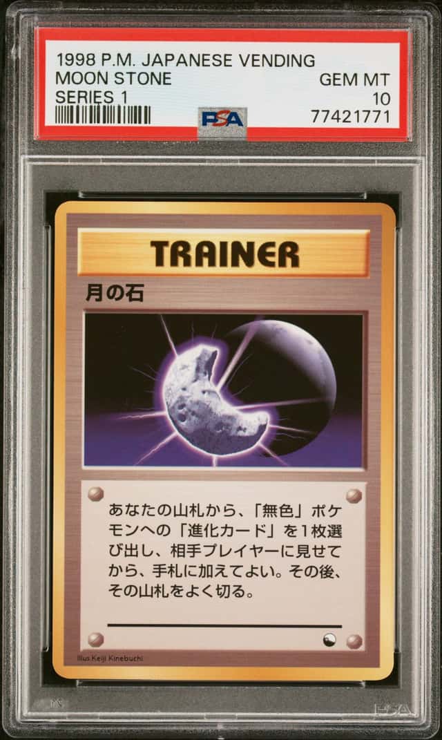 Moon Stone