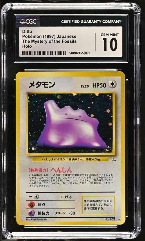 Ditto