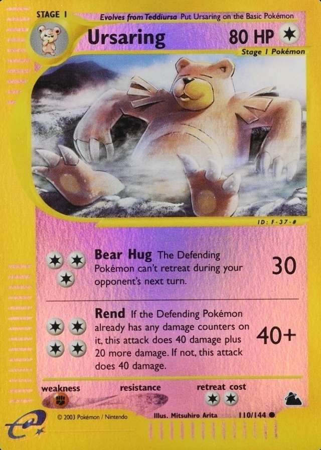 Reverse Holo