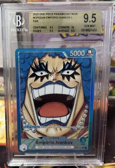 Emporio Ivankov