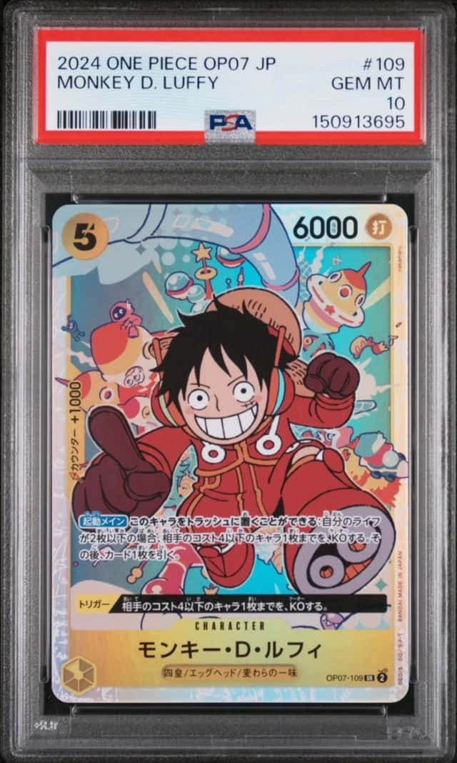 MONKEY D. LUFFY