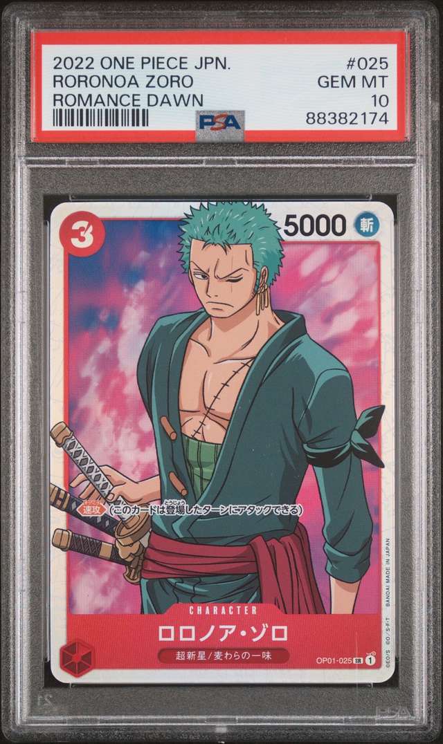 Roronoa Zoro
