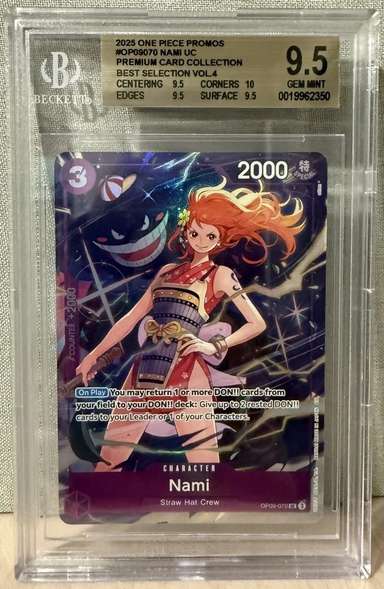 Nami UC/(Premium Card Collection Best Selection Vol.4)