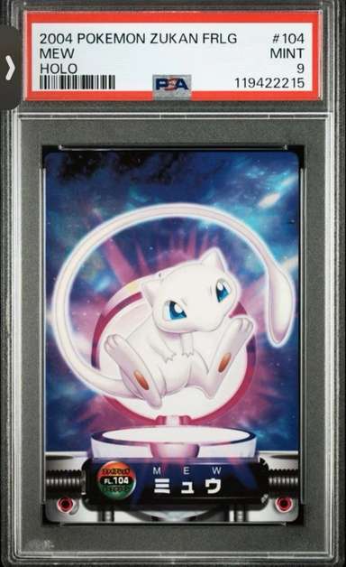 Mew