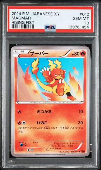 Magmar