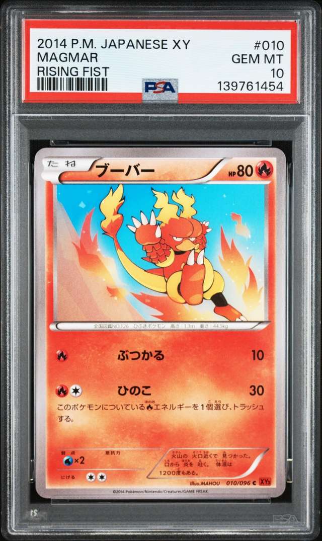 Magmar