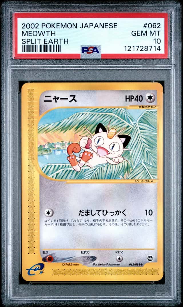 MEOWTH