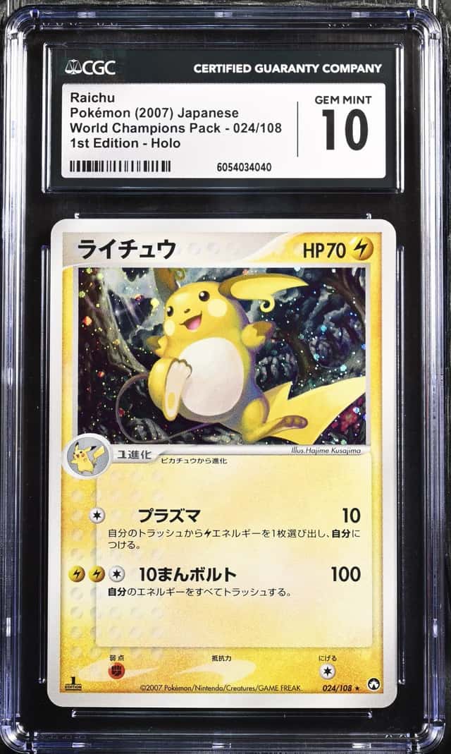 Raichu