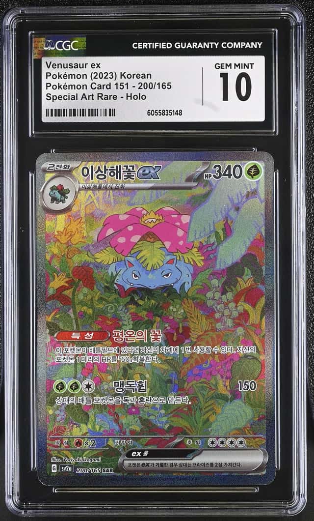 VENUSAUR ex
