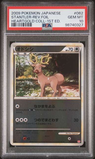 STANTLER