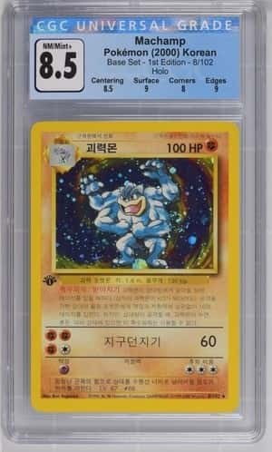 Machamp