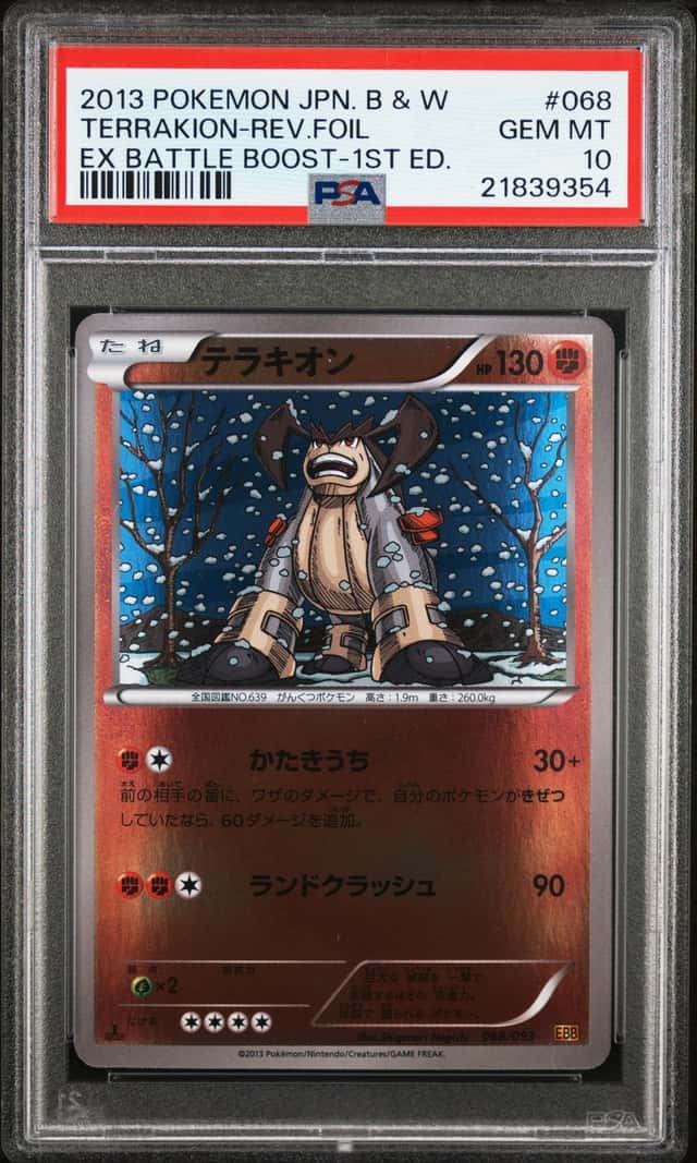 Terrakion