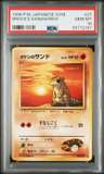Brock'S Sandshrew
