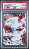 Reshiram