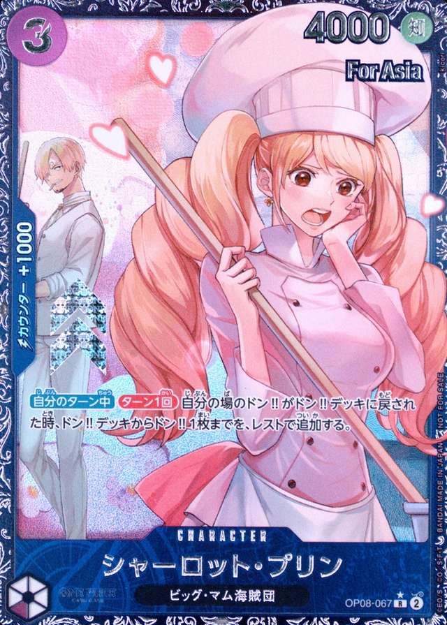 Official Event Prize-Asia