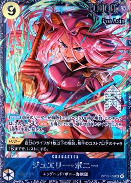 Official Event Prize-Asia
