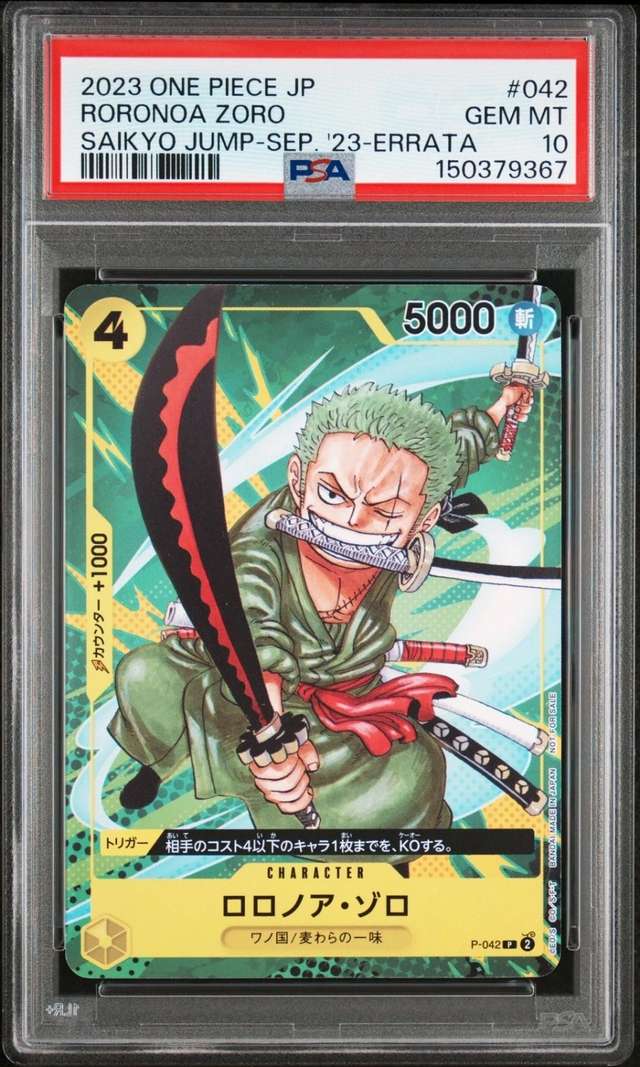 Roronoa Zoro