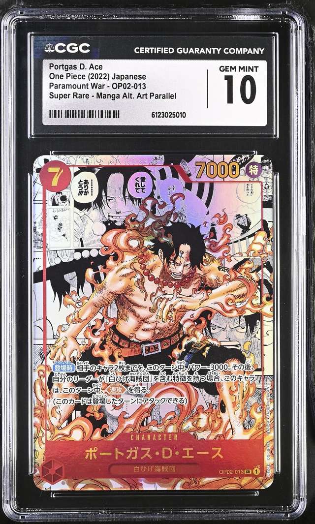 PORTGAS D. ACE