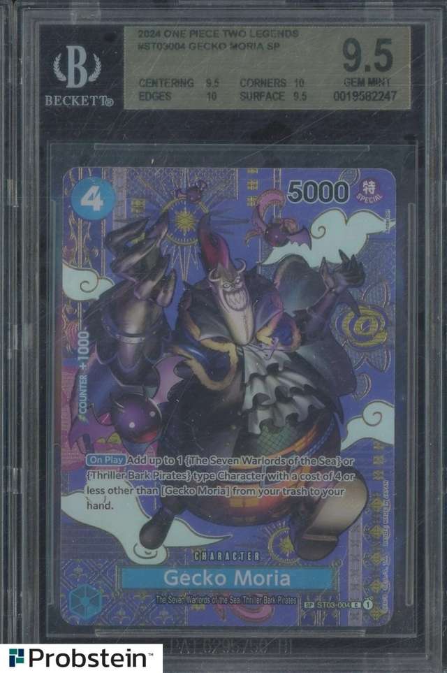 GECKO MORIA