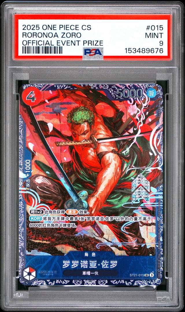 Roronoa Zoro