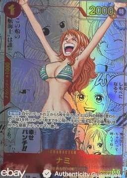 Holo