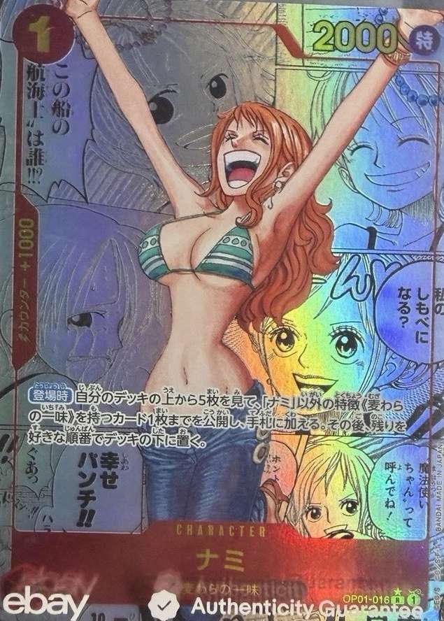 Holo
