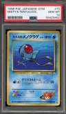 Misty'S Tentacool