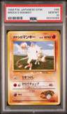 Brock'S Mankey