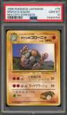Brock'S Golem