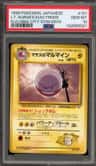 Lt. Surge'S Electrode