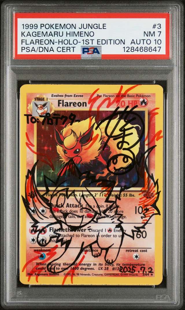 FLAREON