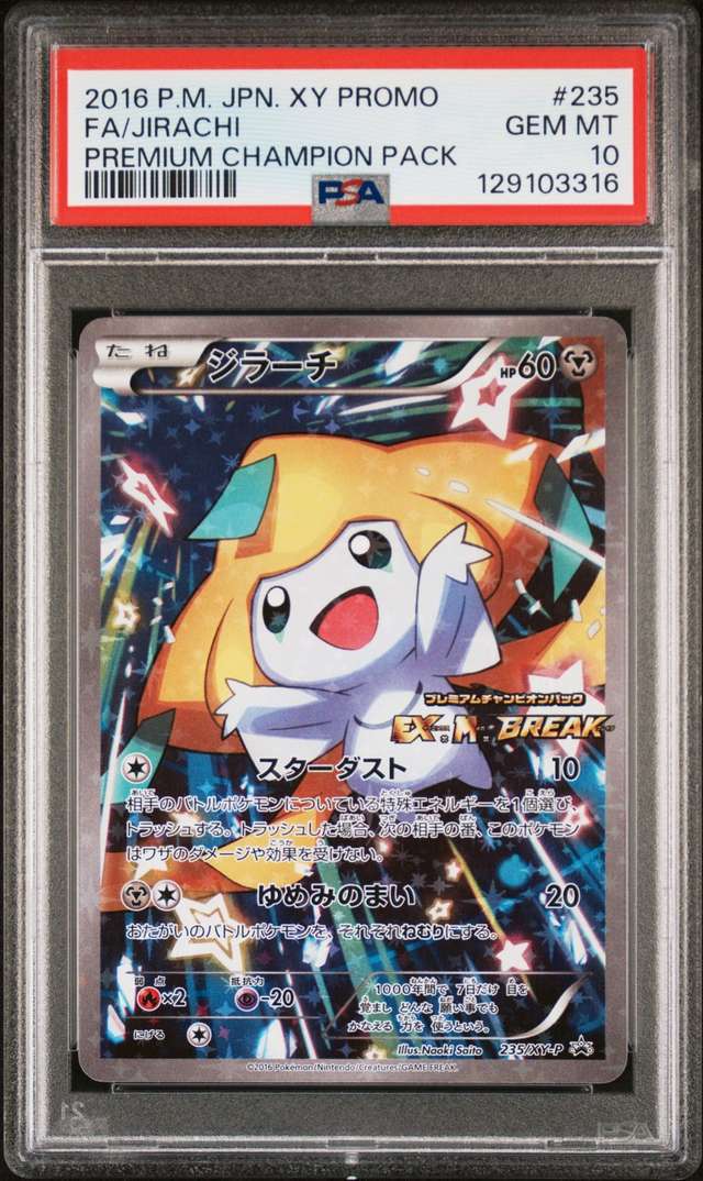 Jirachi