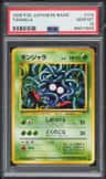 Tangela