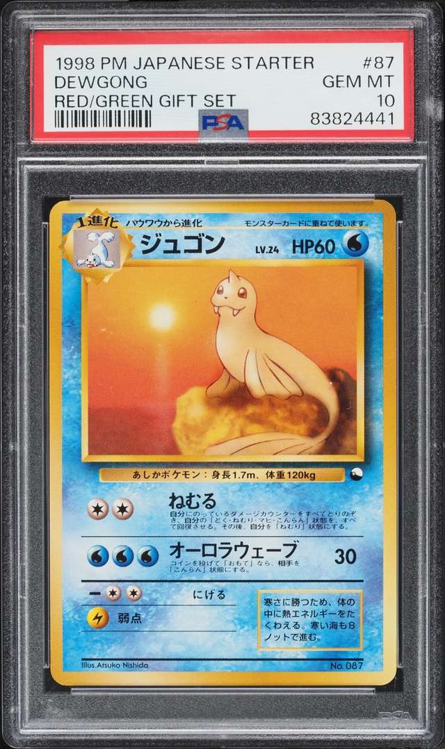 Dewgong
